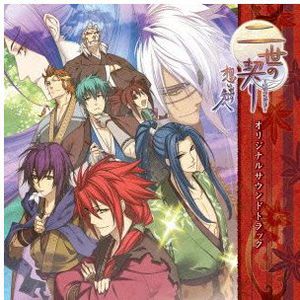 Nisei No Chigiri Omoide No Saki He (Original Soundtrack) [Import]