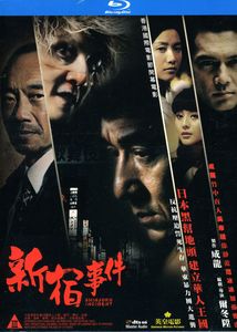 Shinjuku Incident [Import]