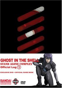 Ghost in the Shell 1: Stand Alone Complex Official , Barbara Goodson
