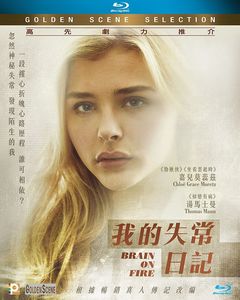 Brain on Fire [Import]