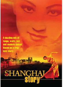 Shanghai Story