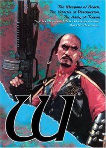 W Is War