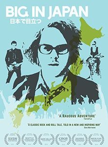 Big in Japan , David Drury