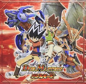 Duel Masters Battle Mode /  O.S.T. [Import]
