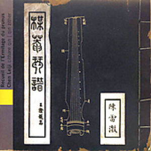 China: Album of the Prunus Hermitage , Chen Lei-ji