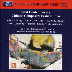 Contemporary Chinese Composers Festival / Various , Various Artists