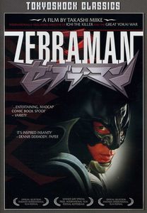 Zebraman , Teruyoshi Uchimura