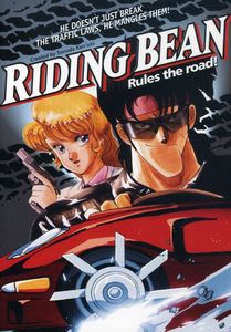 Riding Bean , Naoko Matsui