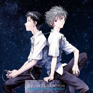 Evangelion 3.0 You Can (Not)Redo. (Original Soundtrack) [Import]