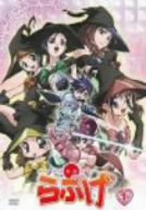 Akahori Gedou Hour Rabuge 1 [Import]