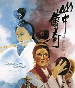 Legend of the Mountain