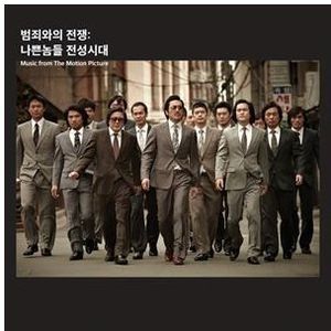 War Against Crime & Violence /  O.S.T. [Import]