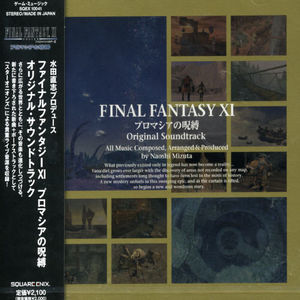 Final Fantasy Xi (Original Soundtrack) [Import] , Various Artists