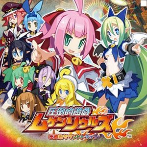 Attouteki Yuugi Mugen Souls Ati /  O.S.T. [Import]