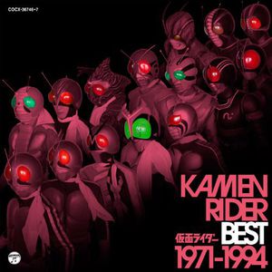 Best 1971 - 1994 [Import]