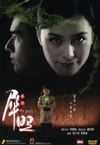 49 Days [Import] , Gillian Chung