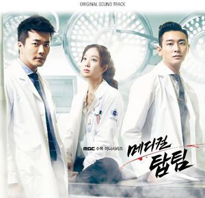 Medical Topteam (Original Soundtrack) [Import]