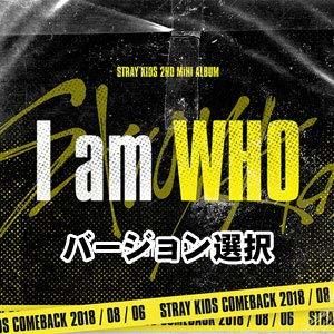I Am Who (Random Cover) [Import] , Stray Kids