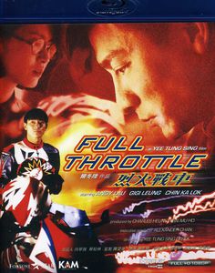 Full Throttle [Import]