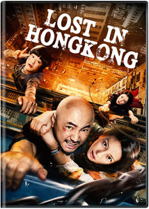 Lost in Hong Kong , Wei Zhao