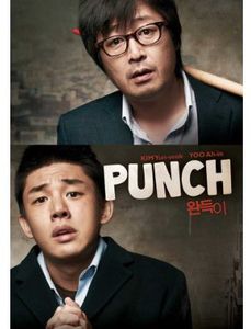 Punch , Jasmine Lee