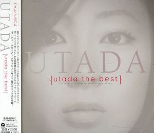 Best [Import] , Hikaru Utada