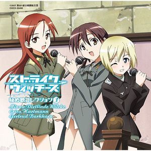 Character Collection 3 [Import]