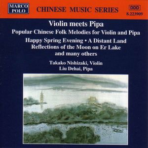 Violin Meets Pipa , Takako Nishizaki
