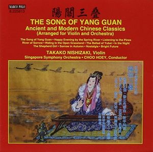 Song of Yang Guan: Ancient & Modern Chinese Class