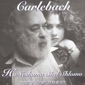 Ha Neshama Shel Shlomo , Shlomo Carlebach