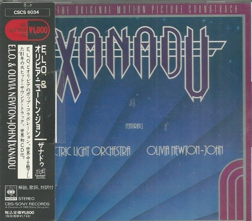 Xanadu (1980) (Soundtrack) [Import]