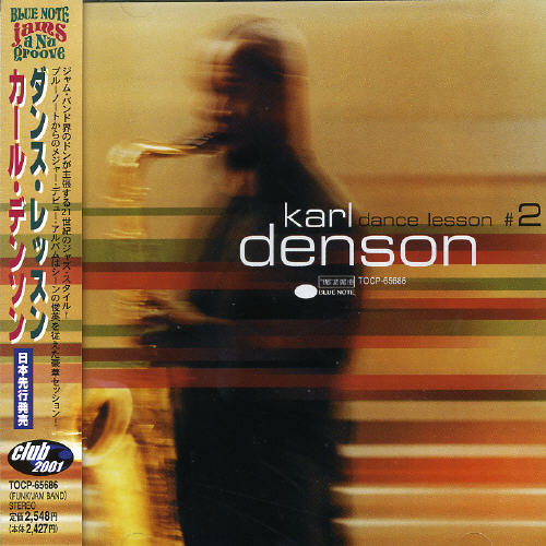 Dance Lesson No.2 [Import]