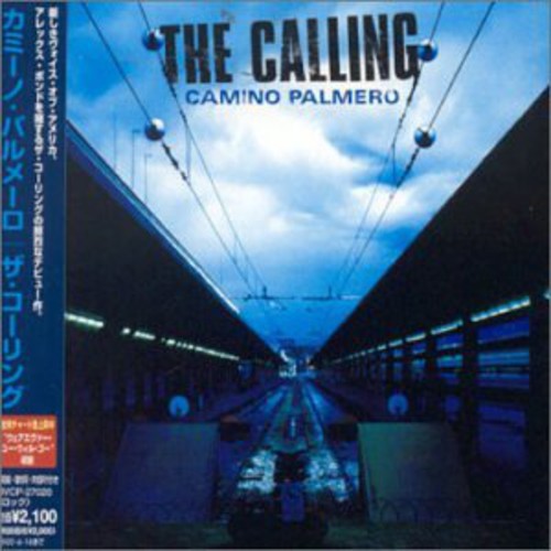 Camino Palmero [Import]