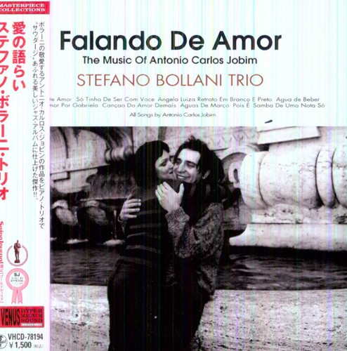 Falando de Amor [Import]
