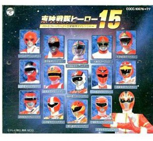 15 [Import]
