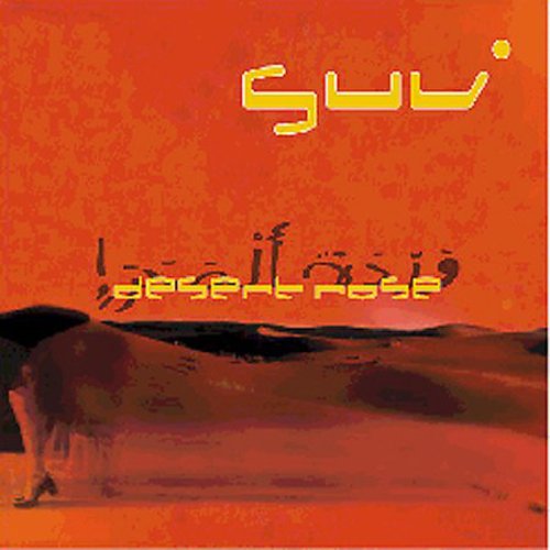 Desert Rose [Import]