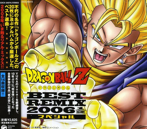 Best New Mix 2006 [Import]
