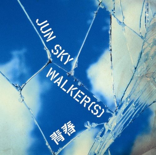 Seishun [Import]