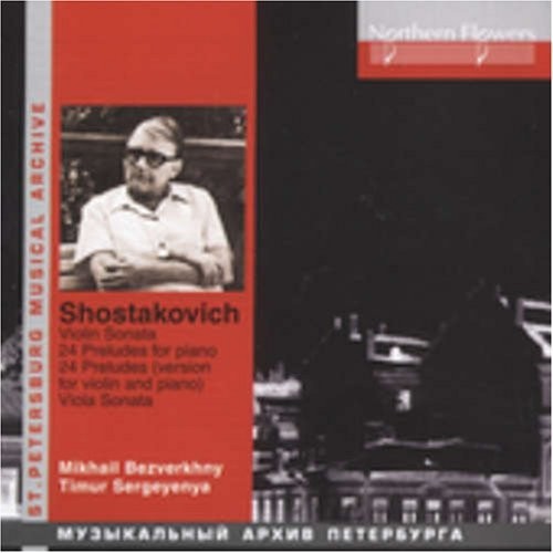 Mikhail Bezverkhny - Shostakovich: Vilolin Sonata Viola Sonata 24