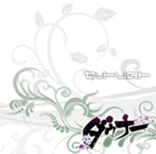 Set List [Import]