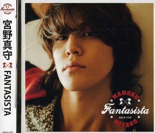 Fantasista [Import]