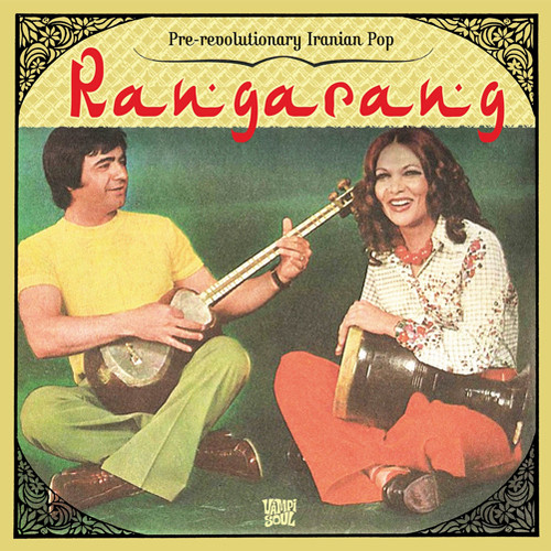 Rangarang: Pre-Revolutionary Iranian Pop