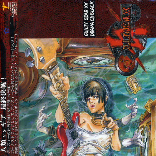 Guilty Gear Xx Drama Cd Black (Jpn)