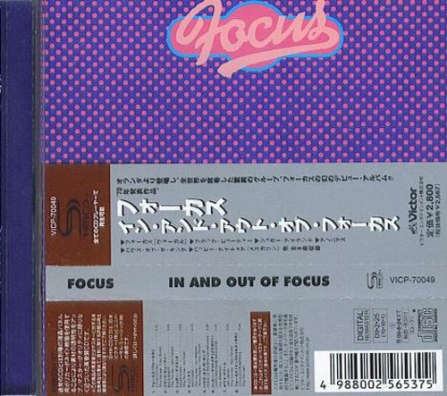 In & Out [Import]