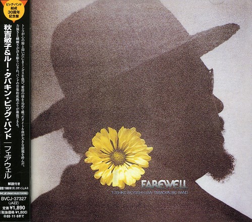 Farewell [Import]
