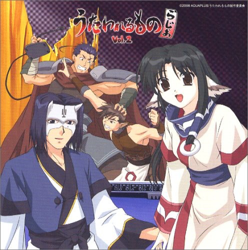 Utawareru Mono Radio 2 [Import]