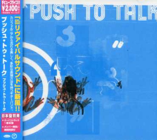 Push to Talk [Import]
