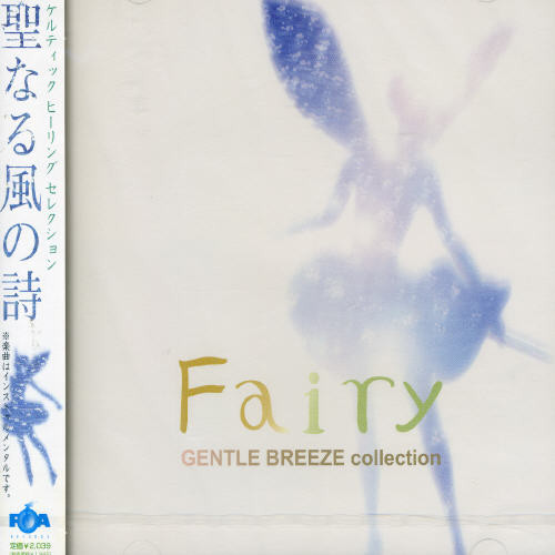 Fairy Gentle Breeze Collection /  Various [Import]