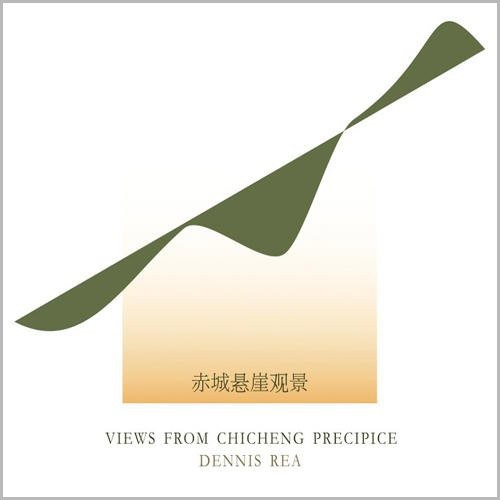 Views from Chicheng Precipice
