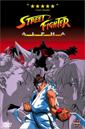 Street Fighter: Alpha